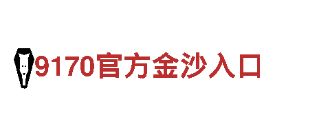 韦德地址-专业能源发电企业